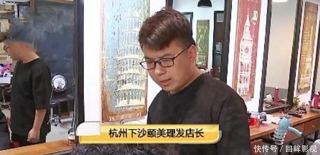 「小伙」小伙花300块烫头,做完头发表情凝固了,小伙:换件衣服能讨饭了