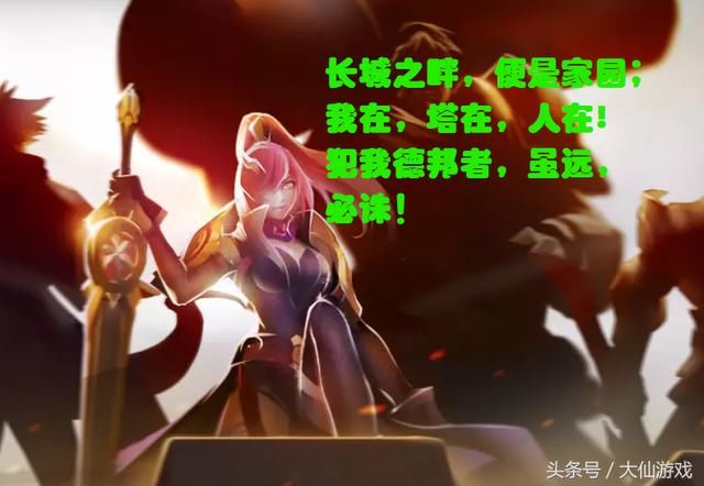 王者荣耀S12三大谣言害人不浅，艾琳重做回归，千万玩家深信不疑