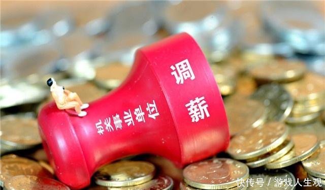 事业单位10级技术人员，30年工龄，“增薪”后工资有多少