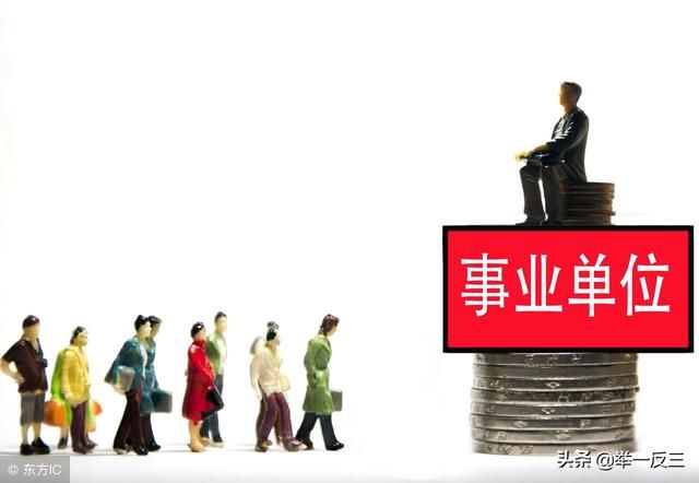 事业单位同级别养老金相差2000元，这些因素影响我们的养老金？