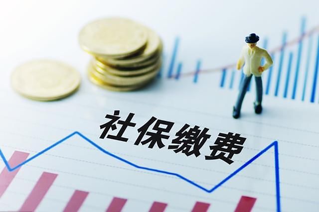 个人参加社保缴费，三个问题要注意！不然后悔也没用