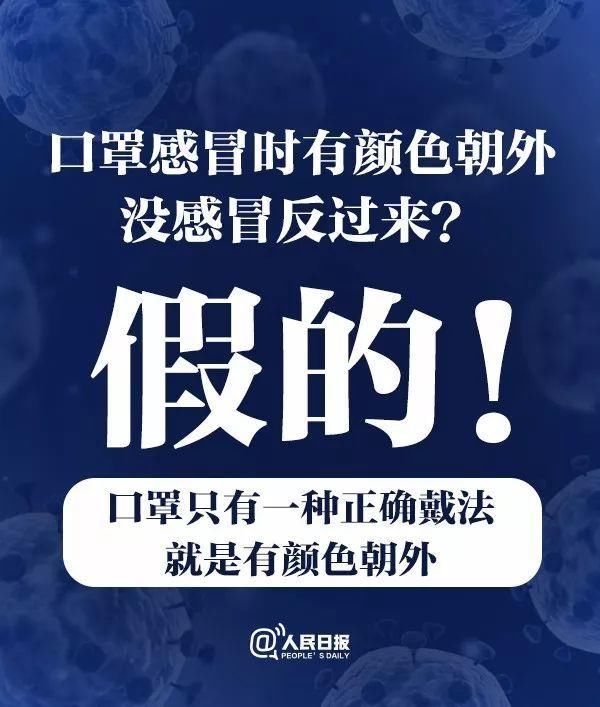 热水■喝60℃热水能预防新冠肺炎?哪冒出来的这些谣言