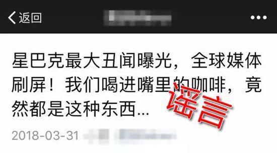 印度版微信造谣引发全民恐慌，活活打死27人