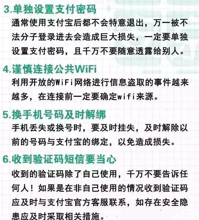 这些“支付宝”都是假的，多人中招！网警已喊话：你们长点心吧