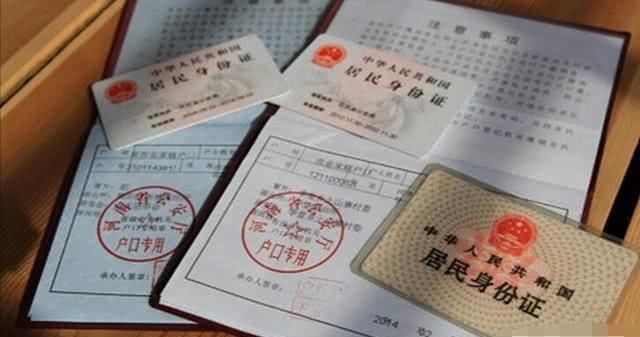  「承包」是否会把孩子的户口从城市转回农村？为什么？性质会改