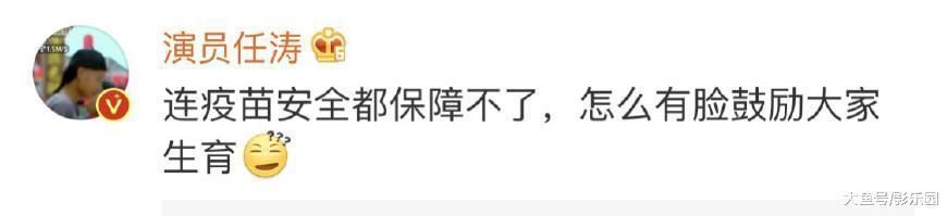 黄磊怒了，三问假疫苗，担心多多和妹妹也中招