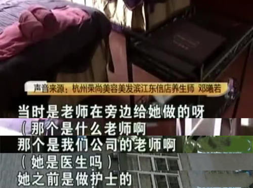  店方：烫头发用的药水里全是虫 店方：这是益虫