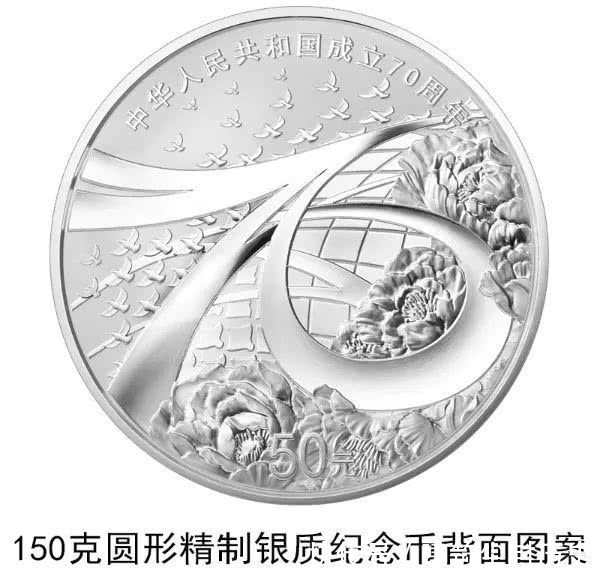  「面额」面额2000元的硬币来了！河南马上开始兑换！