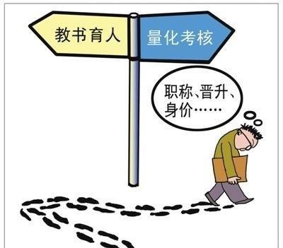  「管理岗位」事业单位专业技术人员有机会提拔到管理岗位，应该