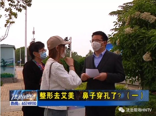  『院方提供』整形去艾美 鼻子穿孔了？