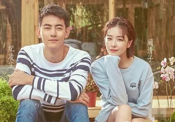 真分了?网传纪凌尘出轨嫩模被捉奸在床?阚清子微博证实分手!