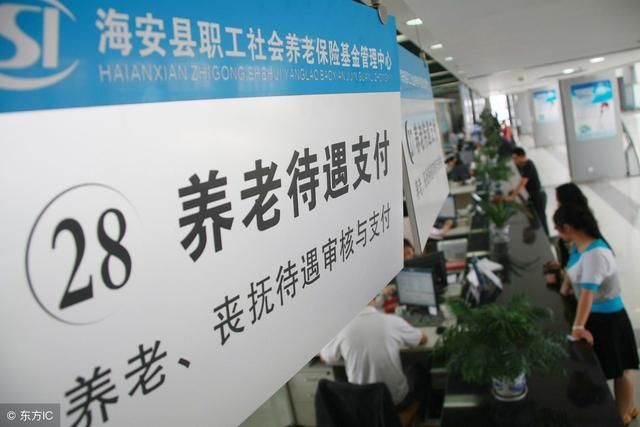 事业单位改企或自收自支改全额，已退休人员待遇会发生变化?