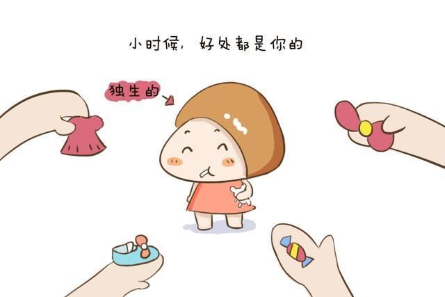  扶助金@独生子女的父母注意了，国家新的补贴政策来了，看看你家