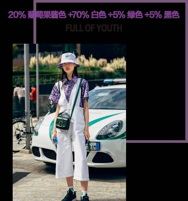 「色彩」治愈心灵的春夏色彩搭配手册