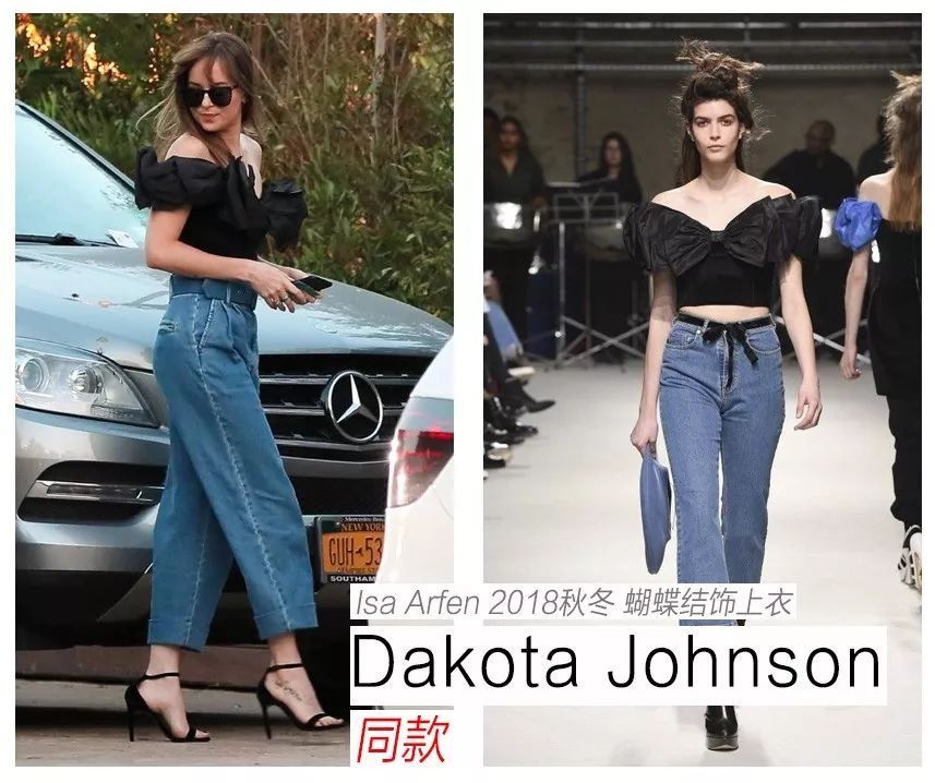 Angelababy穿Dior裙在跑男正经唱歌，这么美的纱裙何穗拿来套T恤?