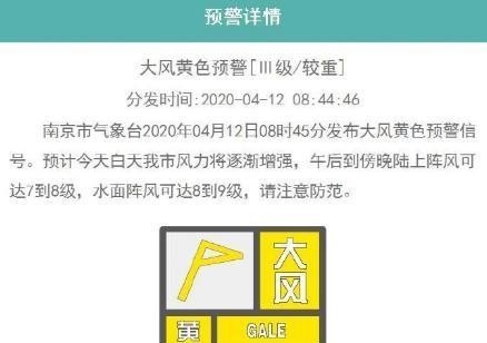 「天气」本周江苏有两场雨，周四最高气温26-27℃