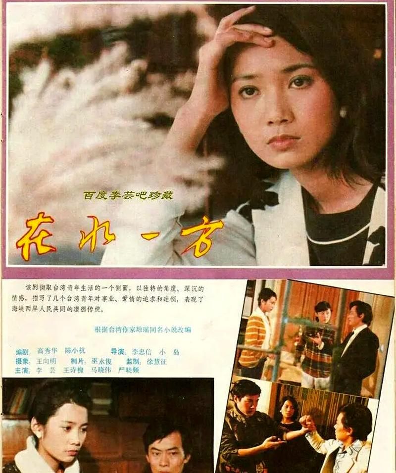  『成婚』他是《在水一方》朱诗尧，《大染坊》苗瀚东，离异后与初恋成婚