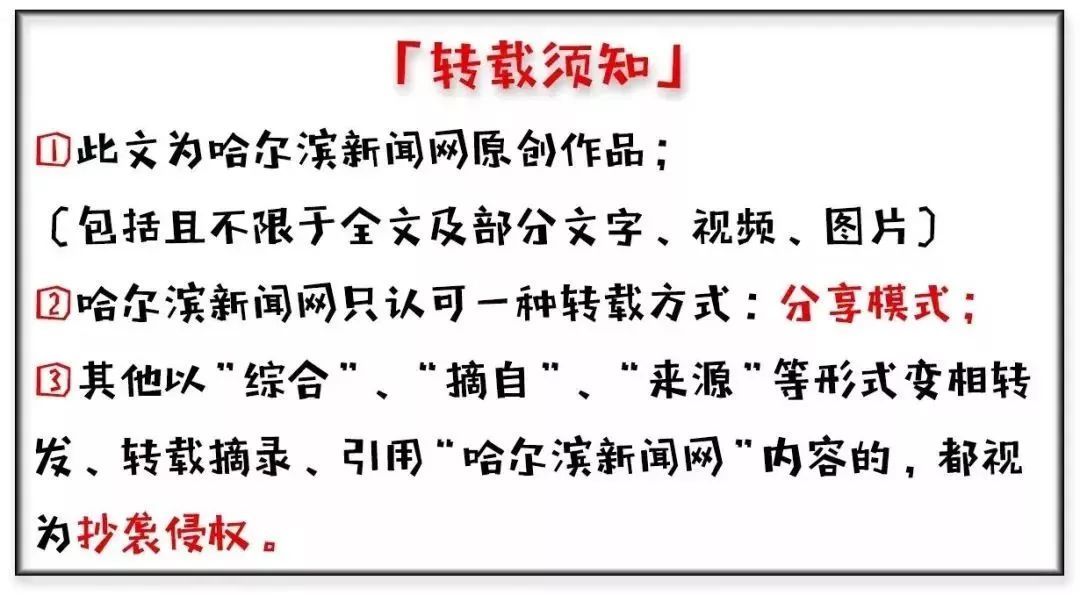 拟任职干部公示名单｜2019年4月17日-23日