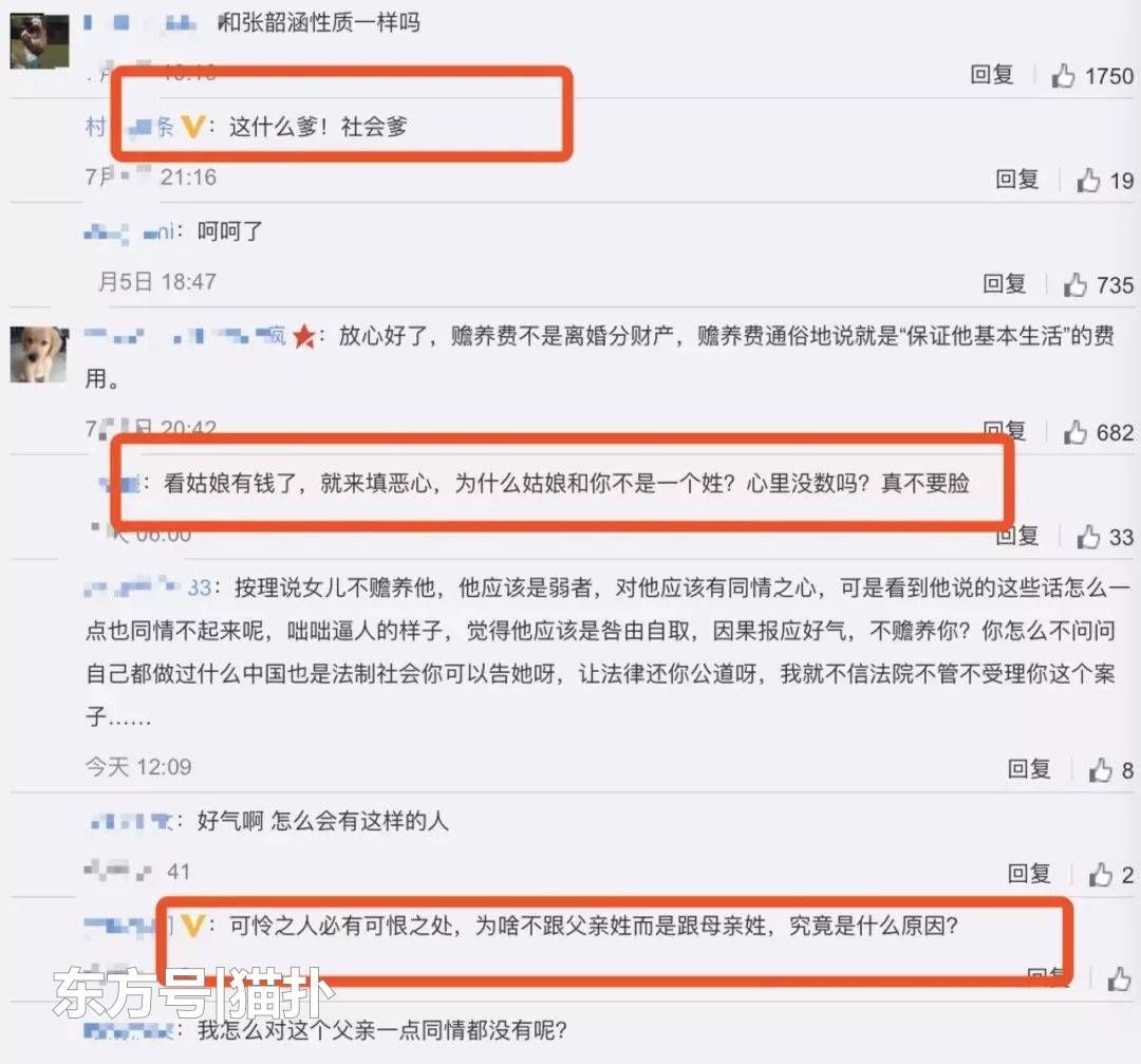 前男友出轨公然卖惨、生父吸毒索要5000万，这位当红女星太惨