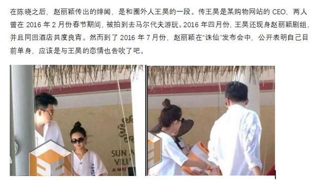 赵丽颖被人曝黑料，粉丝团爆怒:这是有组织的黑水军等着律师函吧