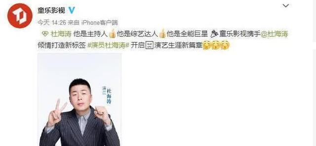 李小璐与贾乃亮婚姻状况再爆实锤, 证实两人早已离婚, 网友: 忍不