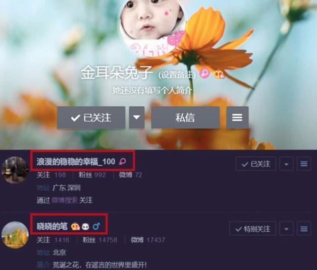 马蓉好友起内讧了，庆生发朋友圈一句留言炸开锅，网友：一出好戏