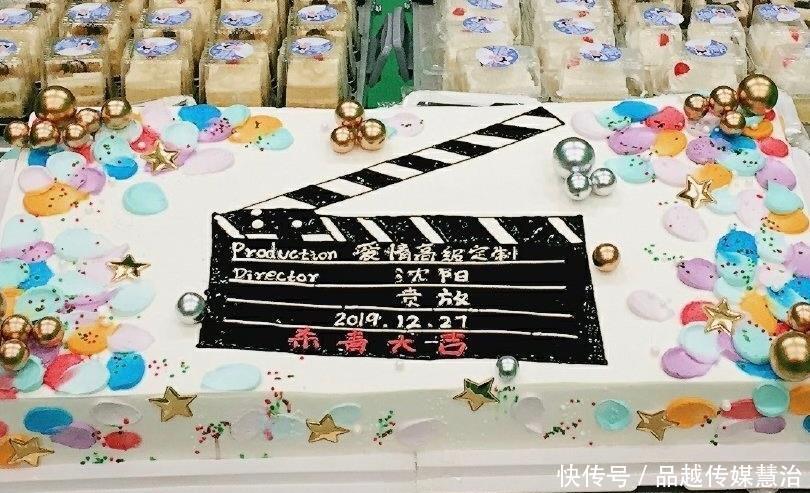 热巴高级定制拍完了吗