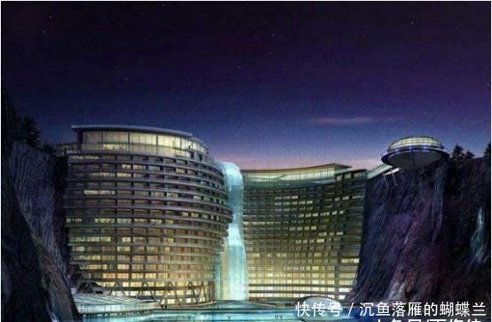 耗费100亿修建在深坑里的大酒店,现在生意怎么样了?有人住吗