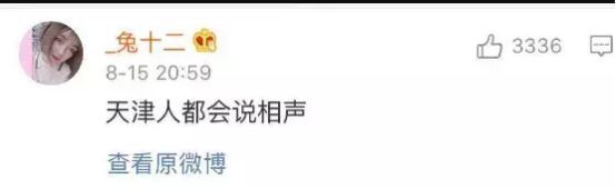  「误解」全国网友对你的省份有啥误解？哈哈哈小伙伴们的评论哭