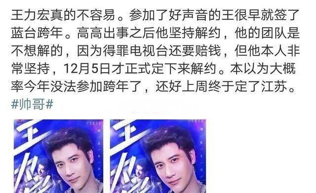 浙江广州跨年演唱会