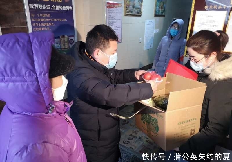 #住在道里区#哈尔滨市道里区为驰援湖北医护及工作人员家属提供定制式服务