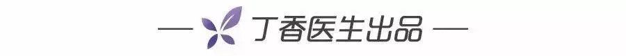 15 个医生才知道的护肤小知识，帮你省钱又变美