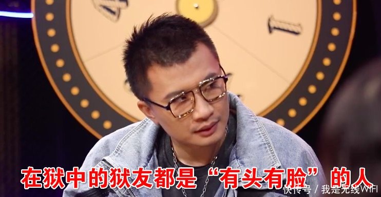 拘留■LPL前主持人任栋上节目首谈狱中生活因祸得福,自己成长了不少