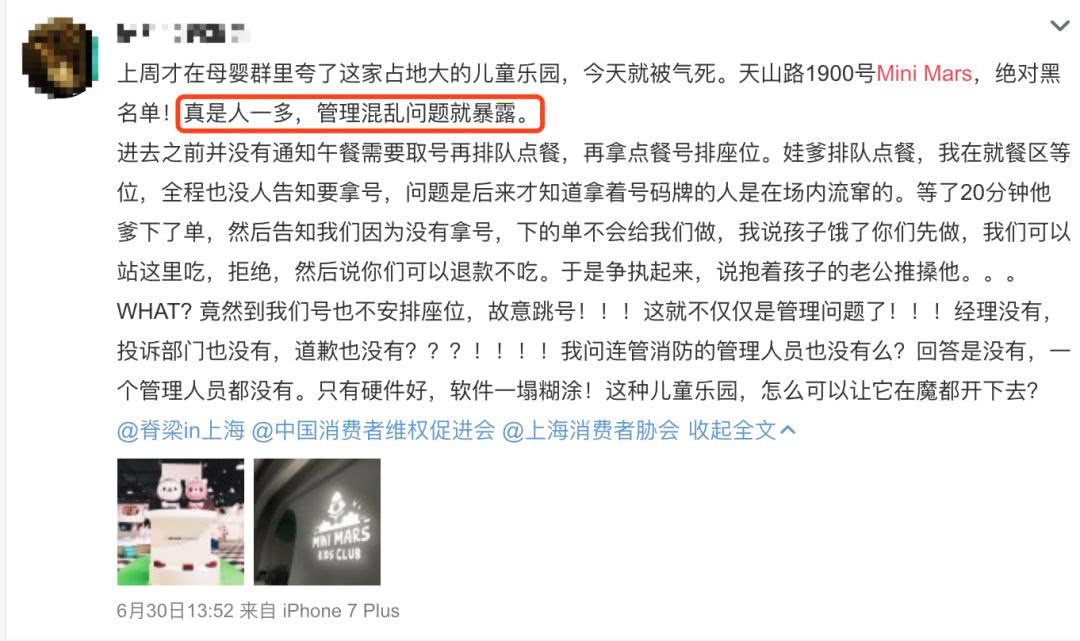 杨颖疑遭黑公关团队尬黑，竟将脏水泼到无辜的小海绵身上，还有良