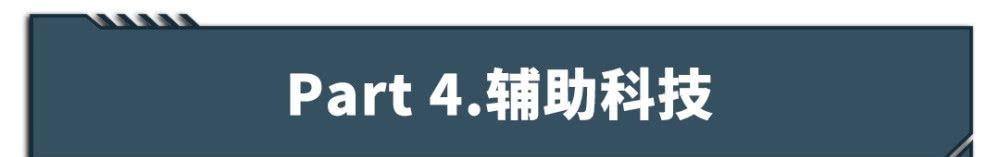 「中期改款」巨漂亮！特别成功的B级车换代了，全系2.0T，配置领先同级！
