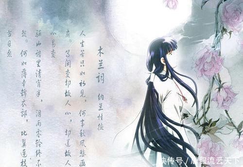 深情■如果你还是放不下那个人,就读读纳兰词