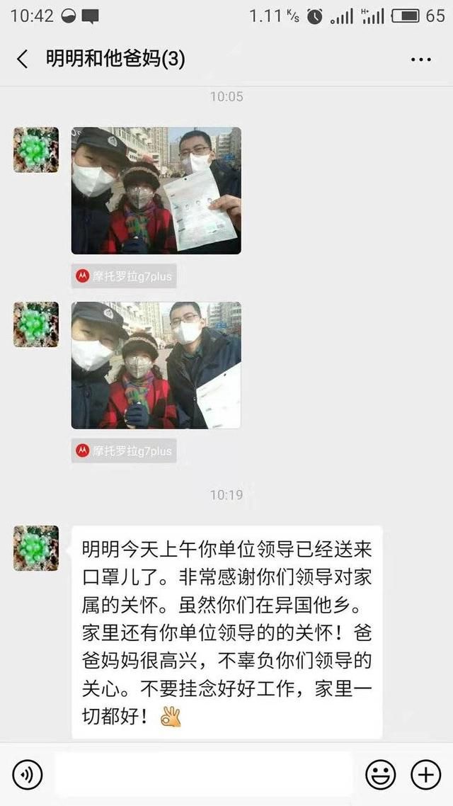  「港口集团」发中药、送物资、专车接送，山东港口青岛港防疫抗