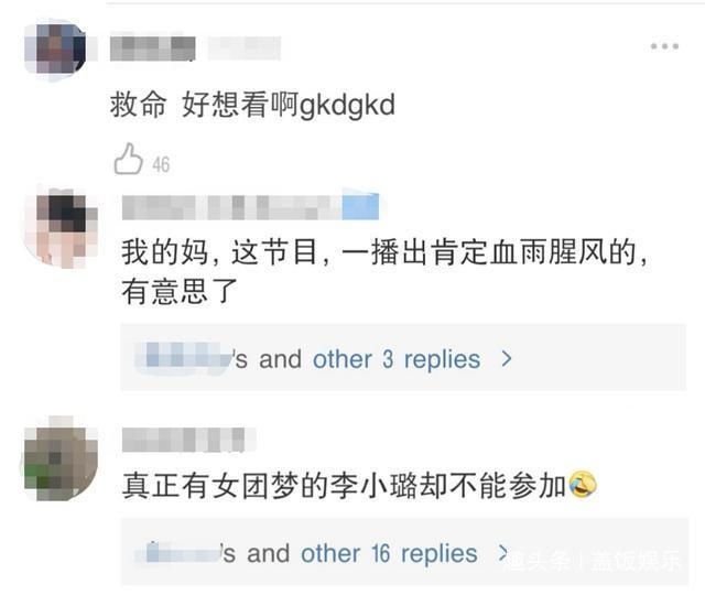 #照片中#曝《乘风破浪》将开录!黄圣依疑带八个行李箱,传黄晓明任发起人