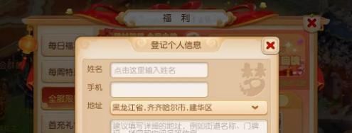  [礼包共计]梦幻西游手游周年庆，返场礼包还不错！