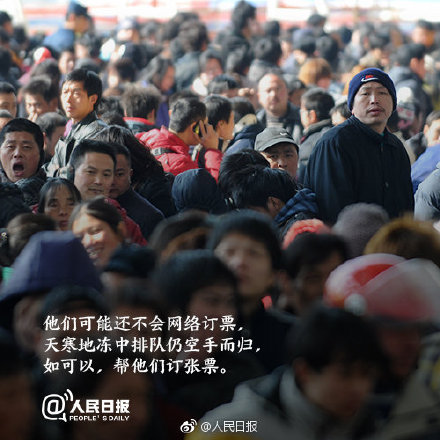 今天，一起为农民工转发！