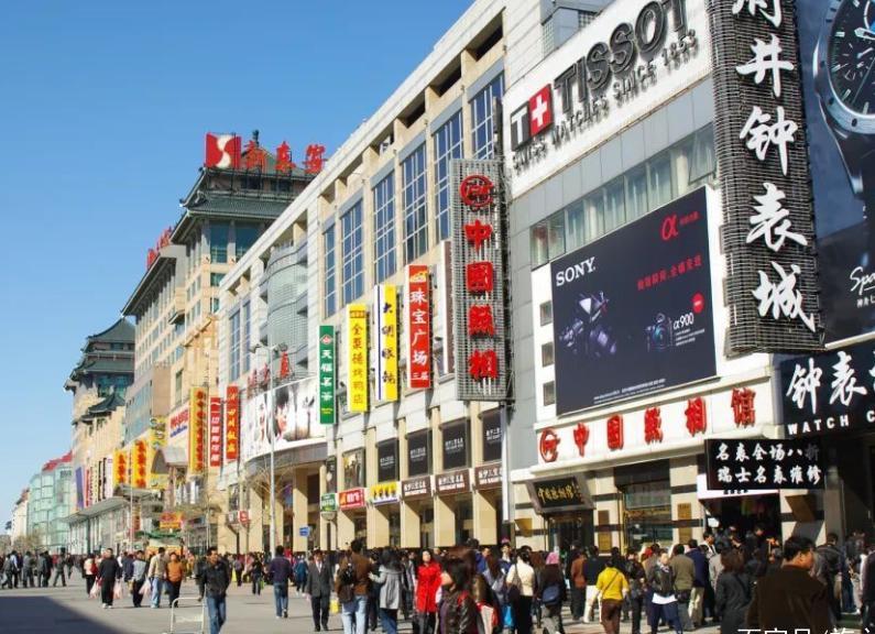 北京王府井大街到底是哪座王府？谁家的井？看完终于明白了