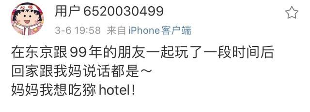 『社交平台』网络分手教科书!他们俩好像真的闹掰了…