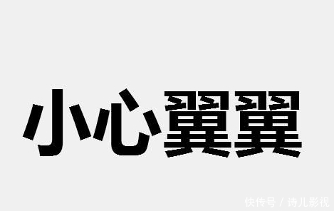 「重生」腕表划痕抛光,涅槃重生?虽不死却没了一层皮!