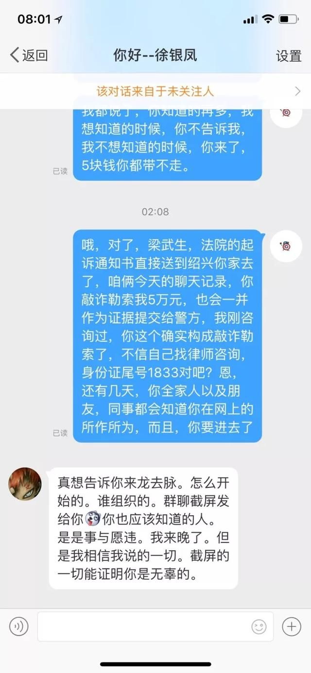 幕后真凶浮出水面！曝芭比认定黑自己的幕后主使是Z？王小源吐槽