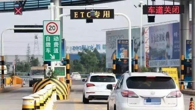 「交通运输」担心用了ECT更堵更贵？交通运输部回应：正在对各地