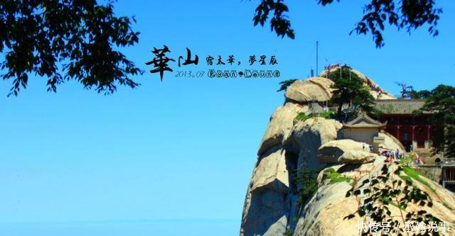 中国“较美”自驾公路---陕西“一号公路”