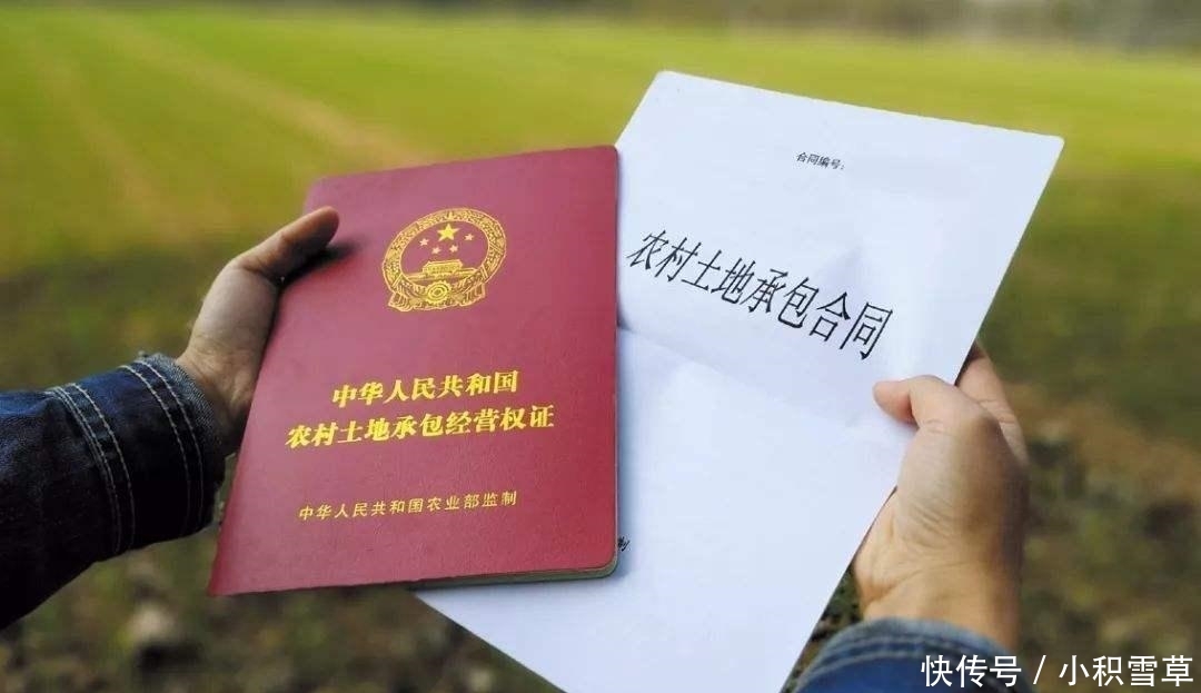 土地确权马上就要结束了, 没登记的咋办? 明年还能补救吗?