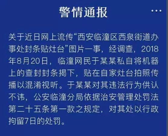 【盘点】台风刮断大桥斜拉索?会解剖就能上北大……本周谣言TOP 1