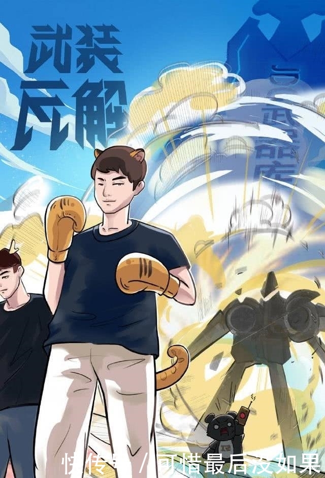  【滴神】Betty龙坑滴神！RNG击败JDG得到意外收获，网友：有龙坑加成