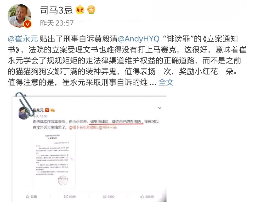 铲屎官要打官司?知名博主预测接下来剧本,嘲笑铲屎官在作秀